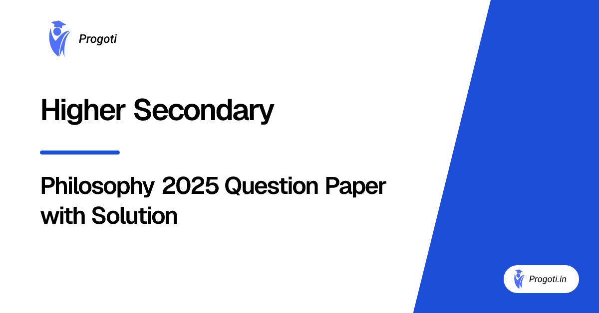 Higher Secondary Philosophy 2025 Questions with Solution | উচ্চমাধ্যমিক ...